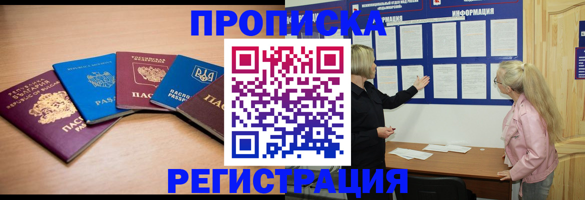регистрация для дет. сада в Калаче